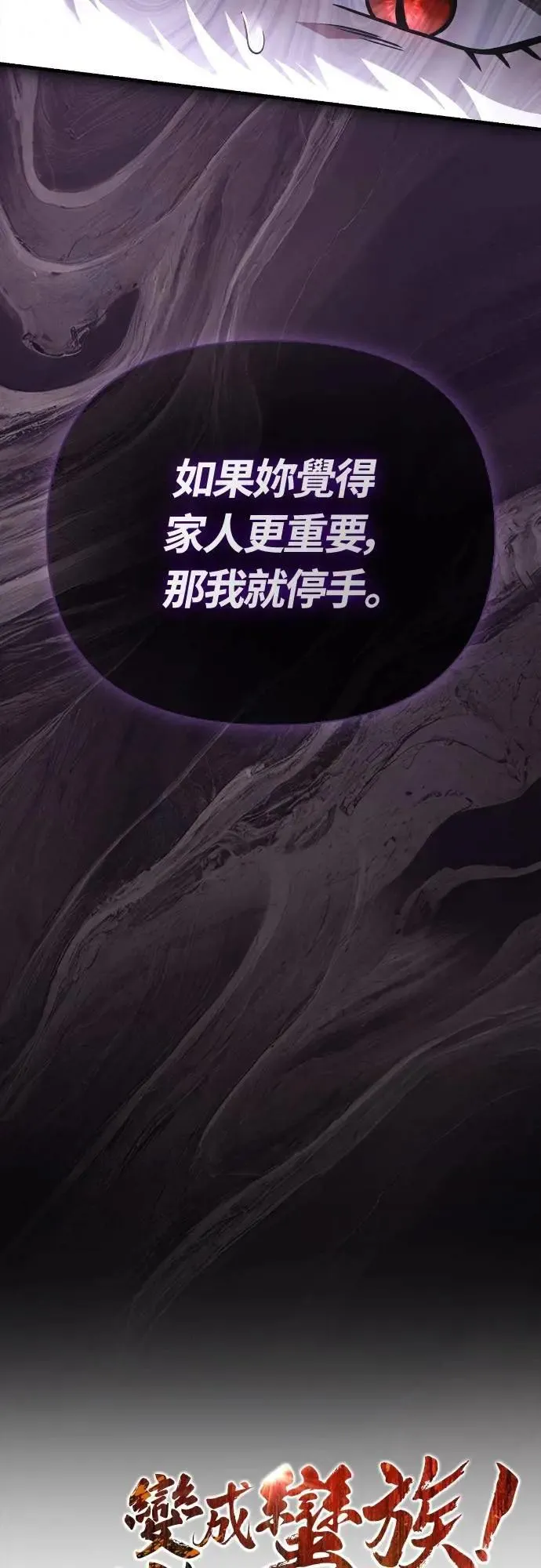第87话 卡苏塔仁5
