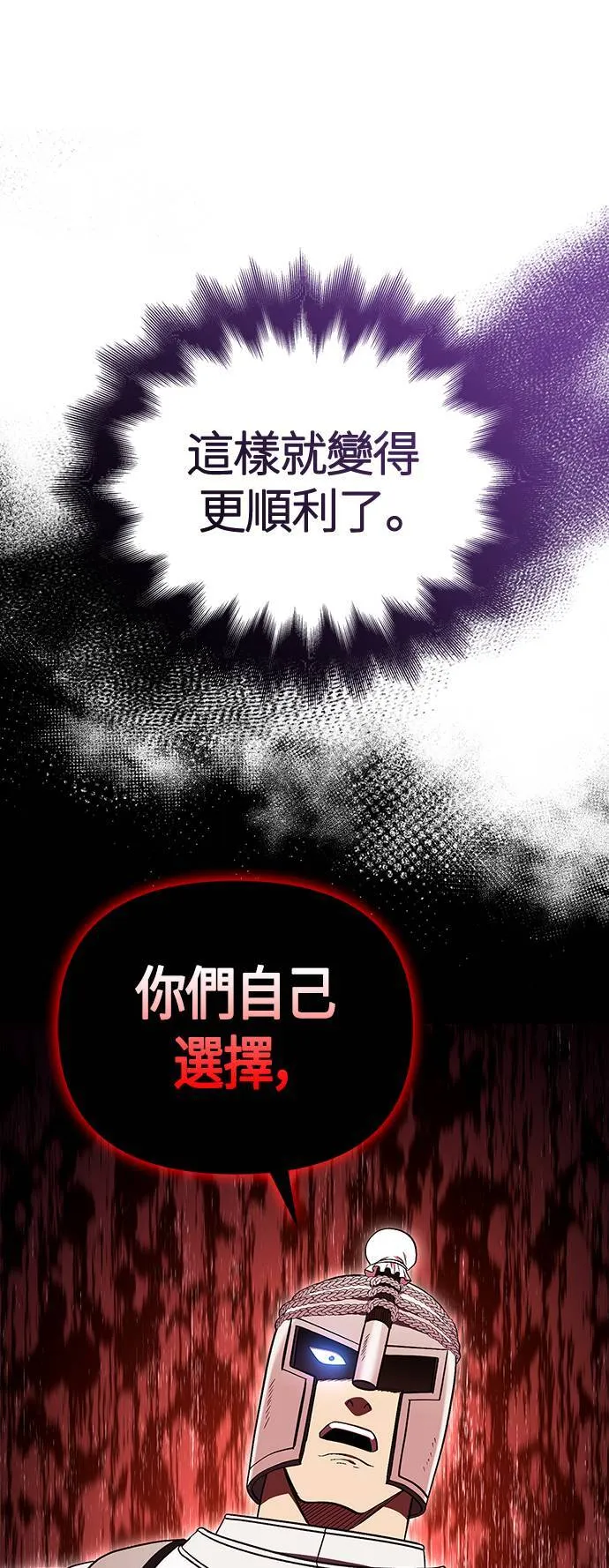 第41话 幸存者们 (1)41