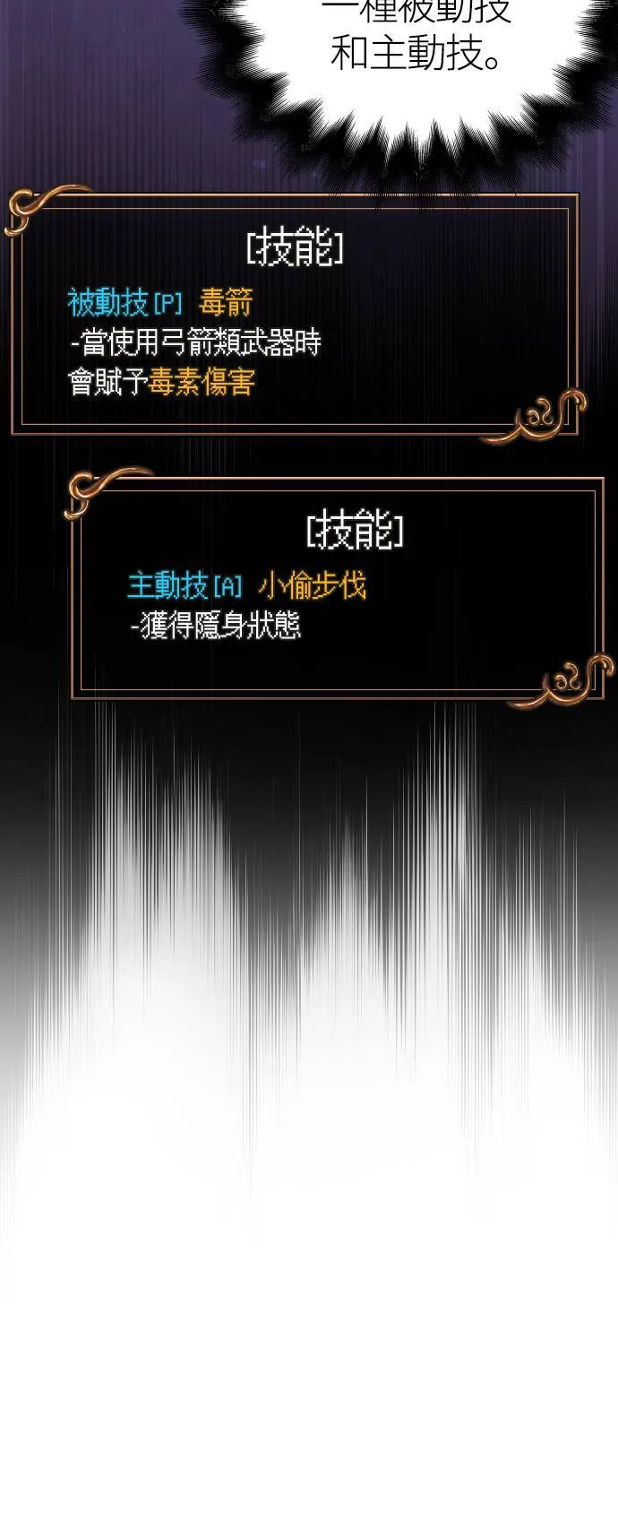第12话 信号25