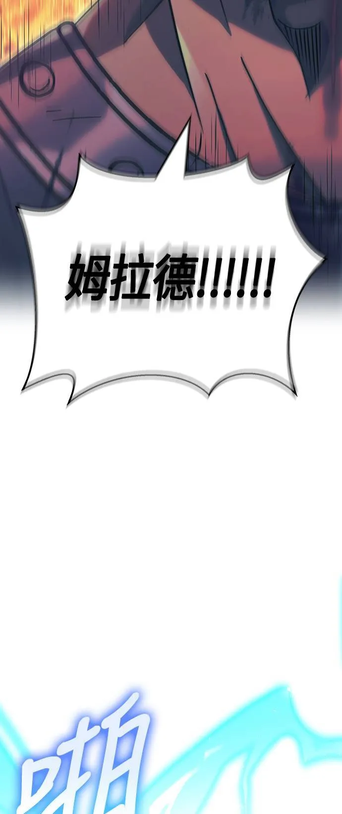 第30话 战士 (2)53