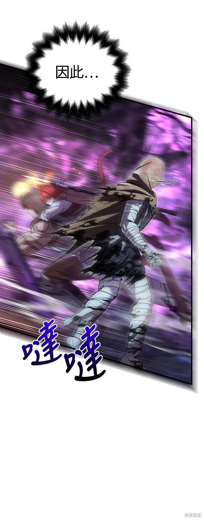 第47话38