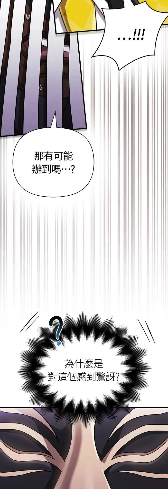 第85话 老鸟72