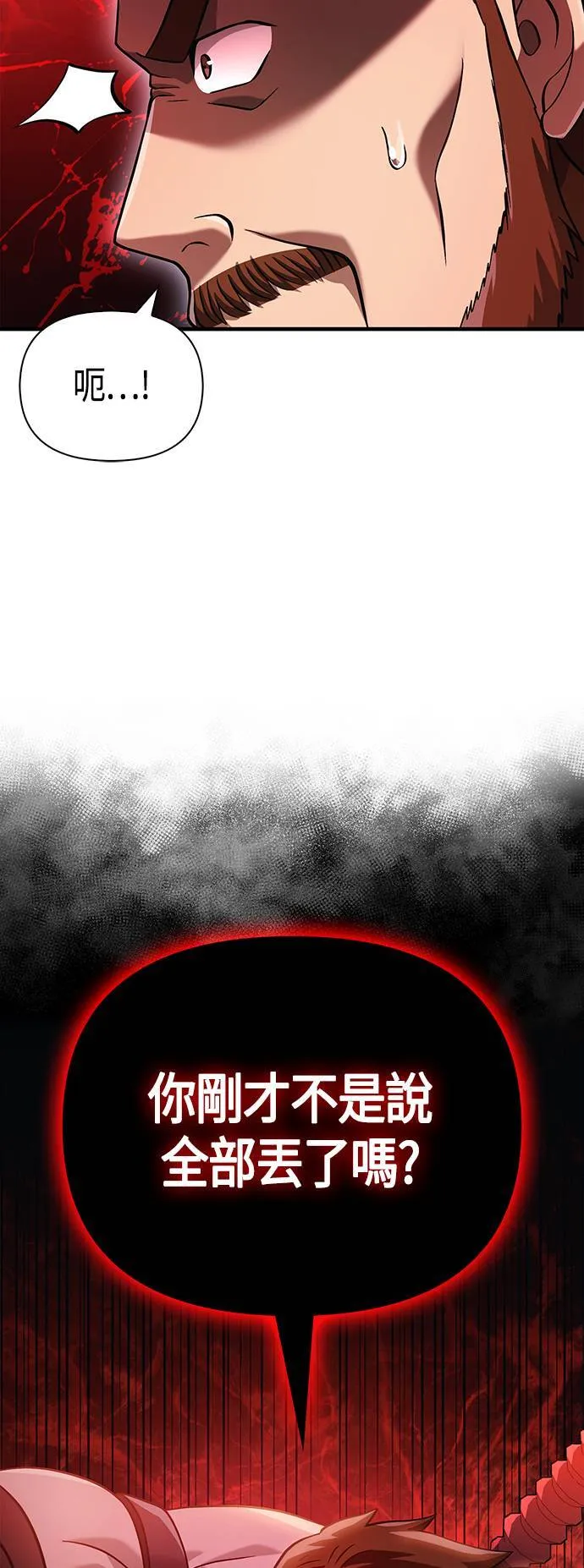 第35话 决心77