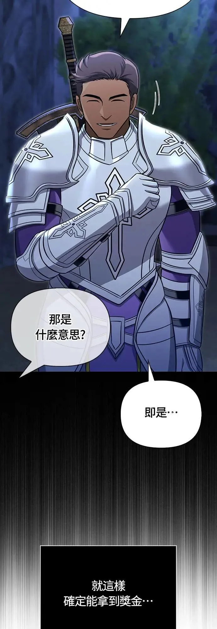 第60话 很棒的一天29