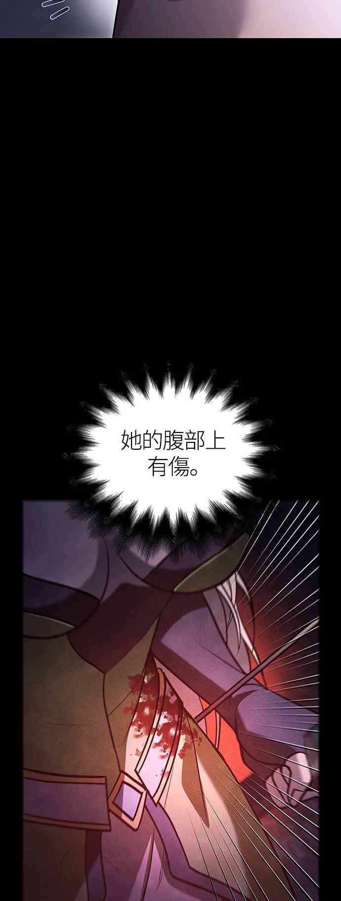 第7话 受伤的精灵8