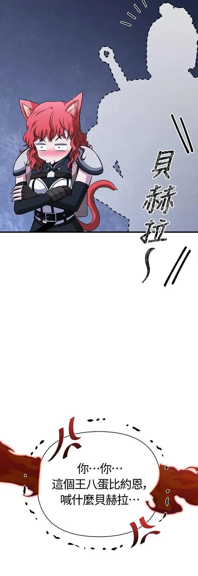 第77话 汉斯效果39
