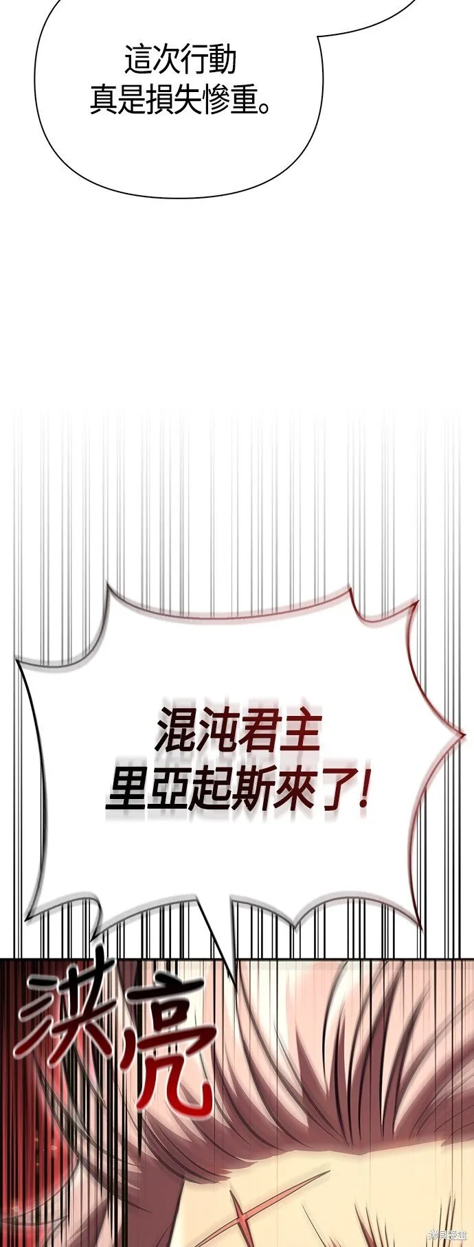 第49话97