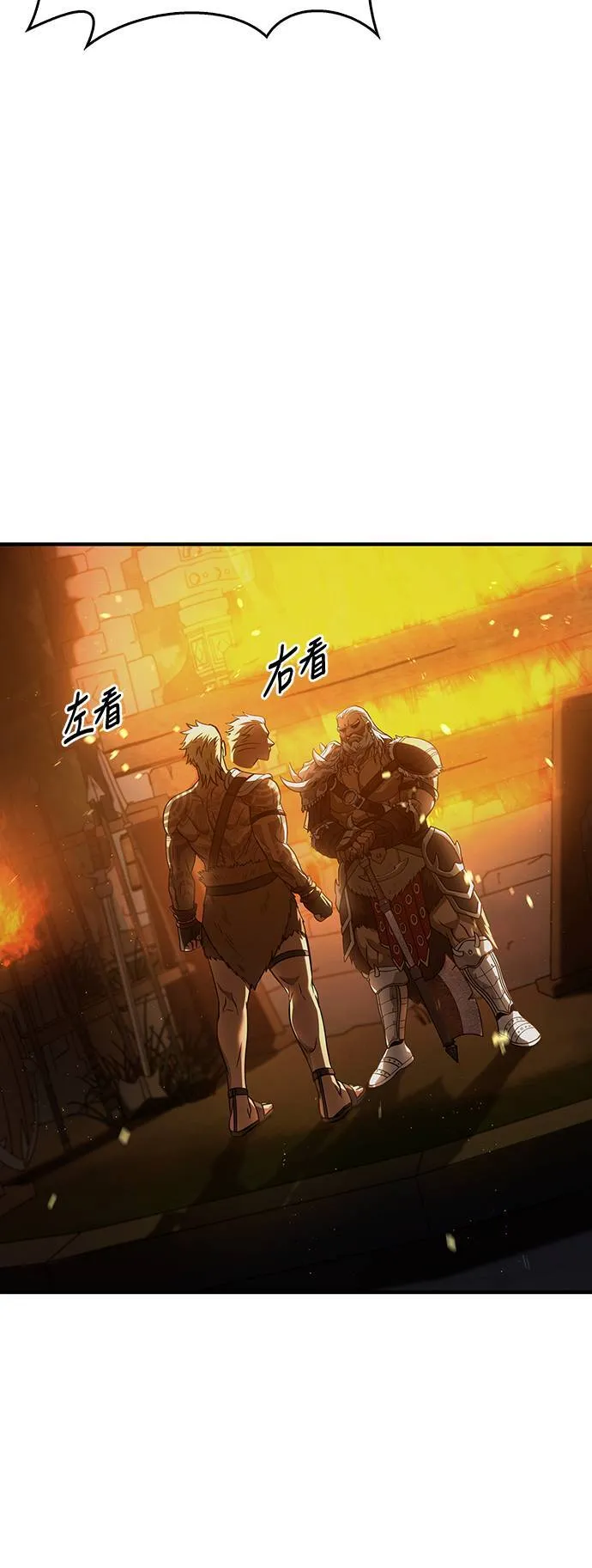 第1话 新手教学(1)69