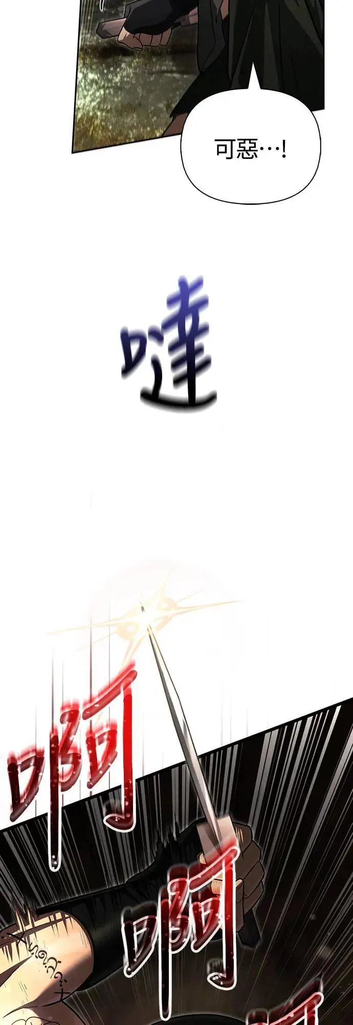 第57话 第一个委托58