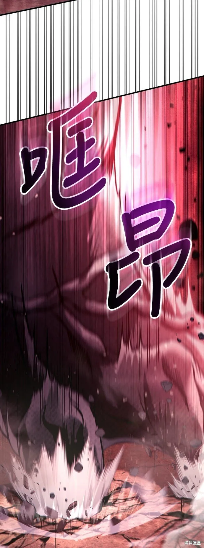 第53话5