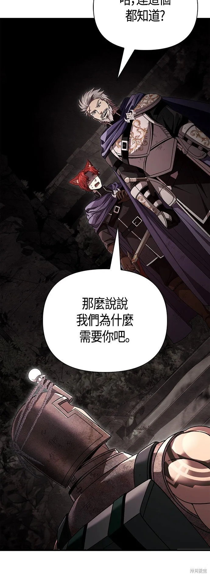 第51话9