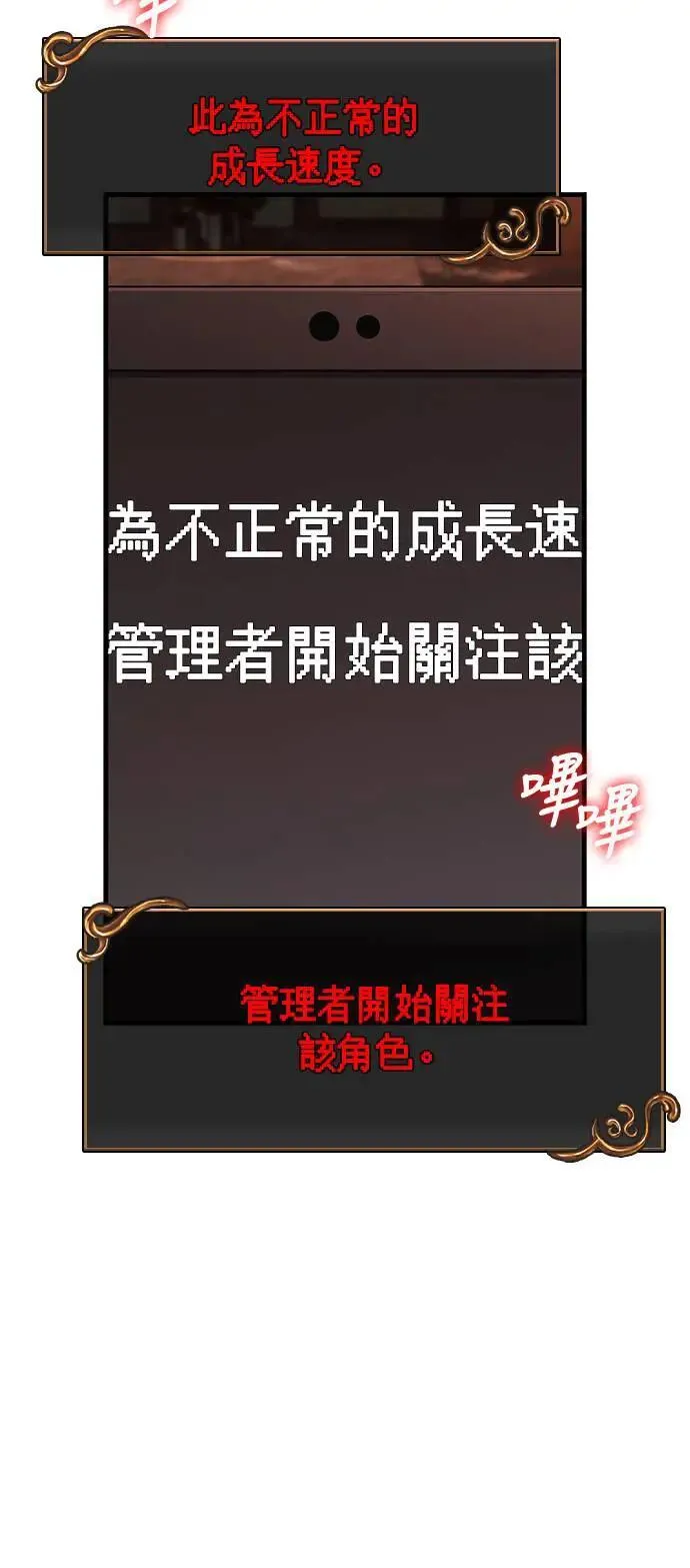 第64话 记录下的，只有行动57