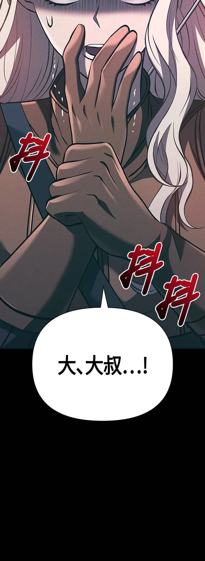 第9话 伙伴 (2)10