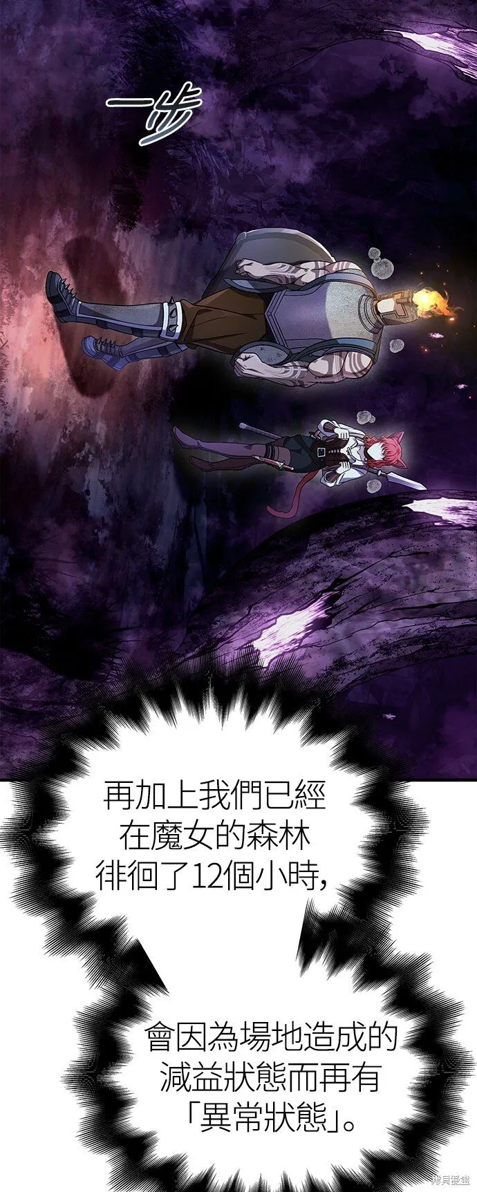 第45话94