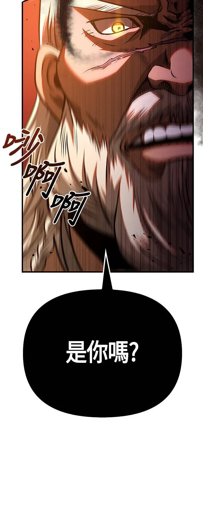 第1话 新手教学(1)89