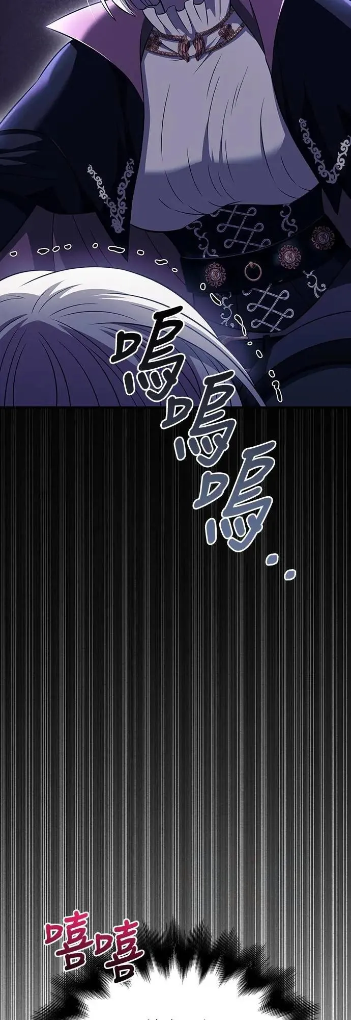 第80话 真·乌云61