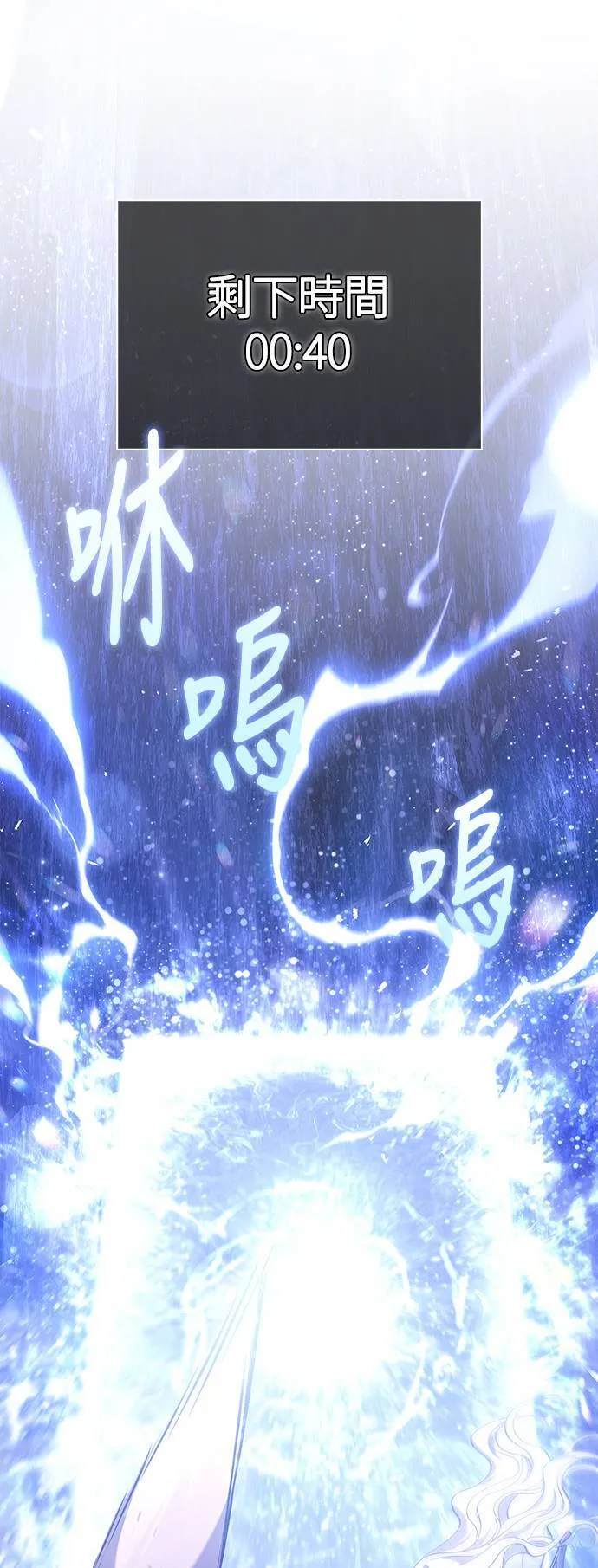 第13话 回归86