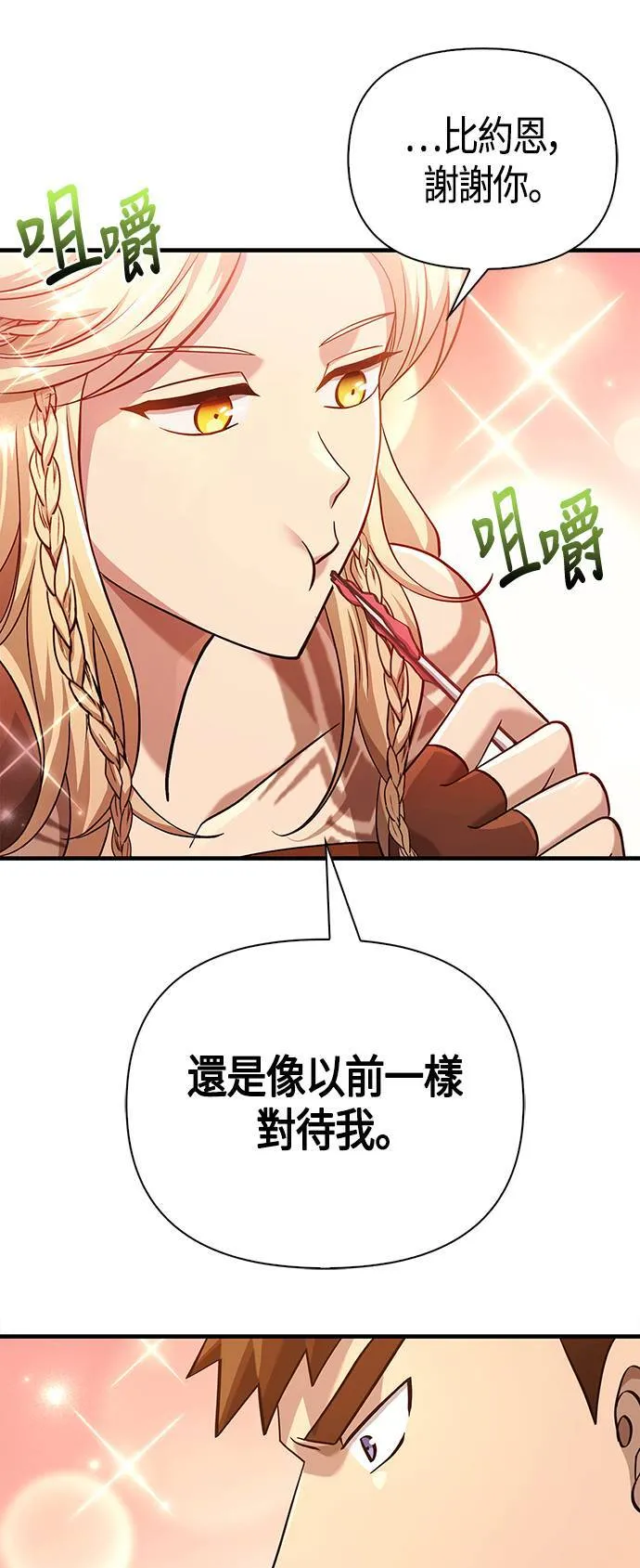 第35话 决心107