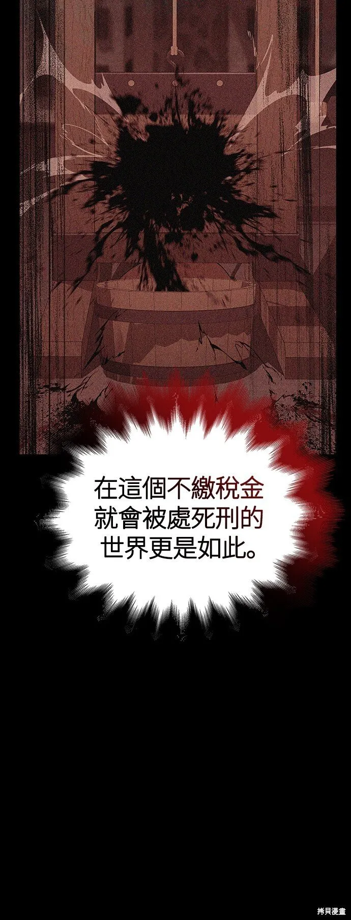 第47话102