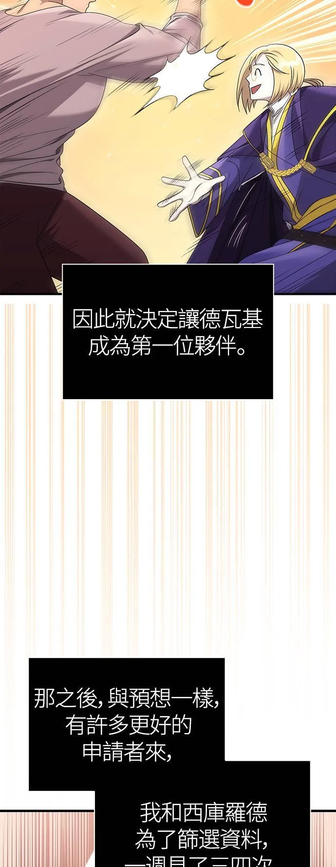第37话 恶灵22