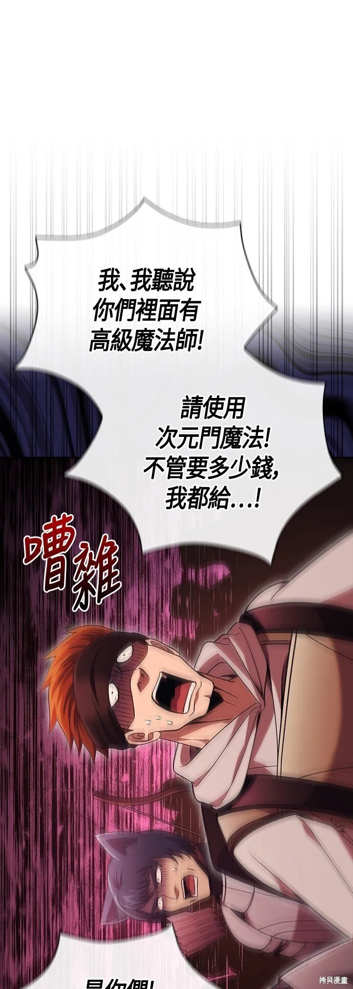 第49话26