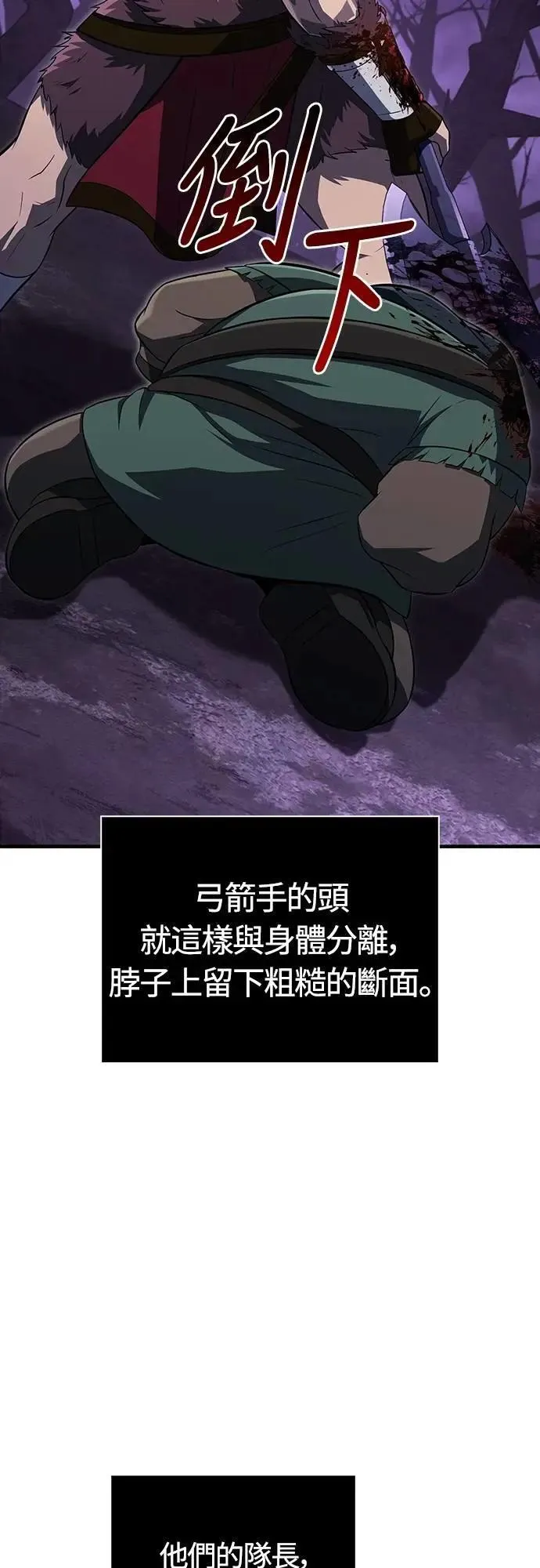 第76话 战士的一分子28