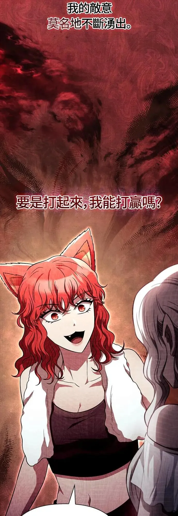 第81话 一触即发71
