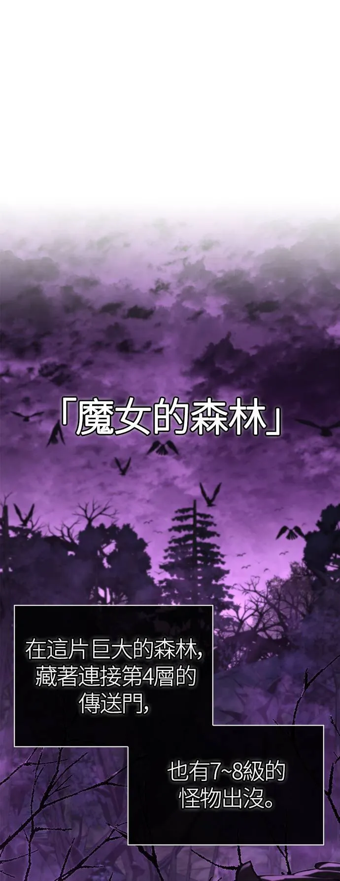 第43话 生存守则(1)32