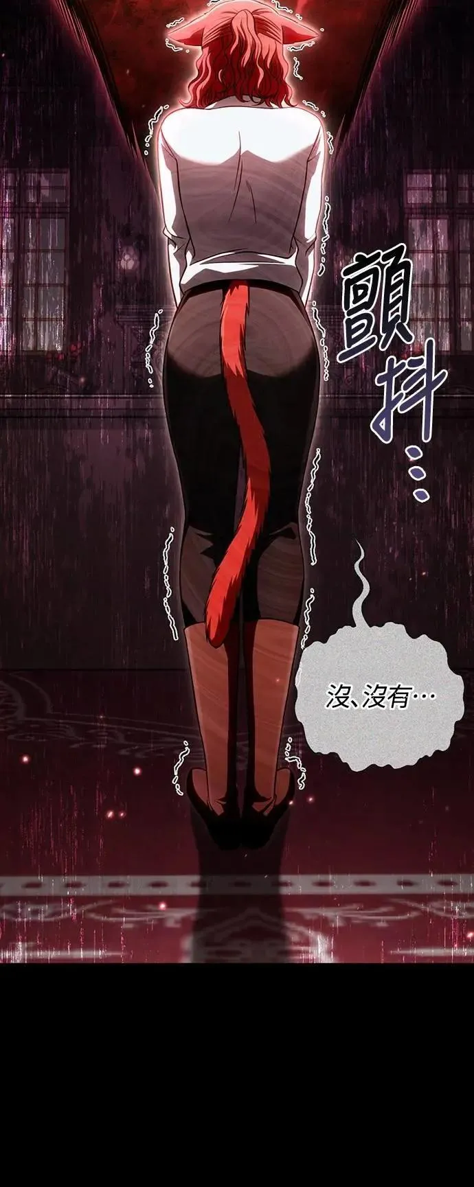 第86话 纯种家族49