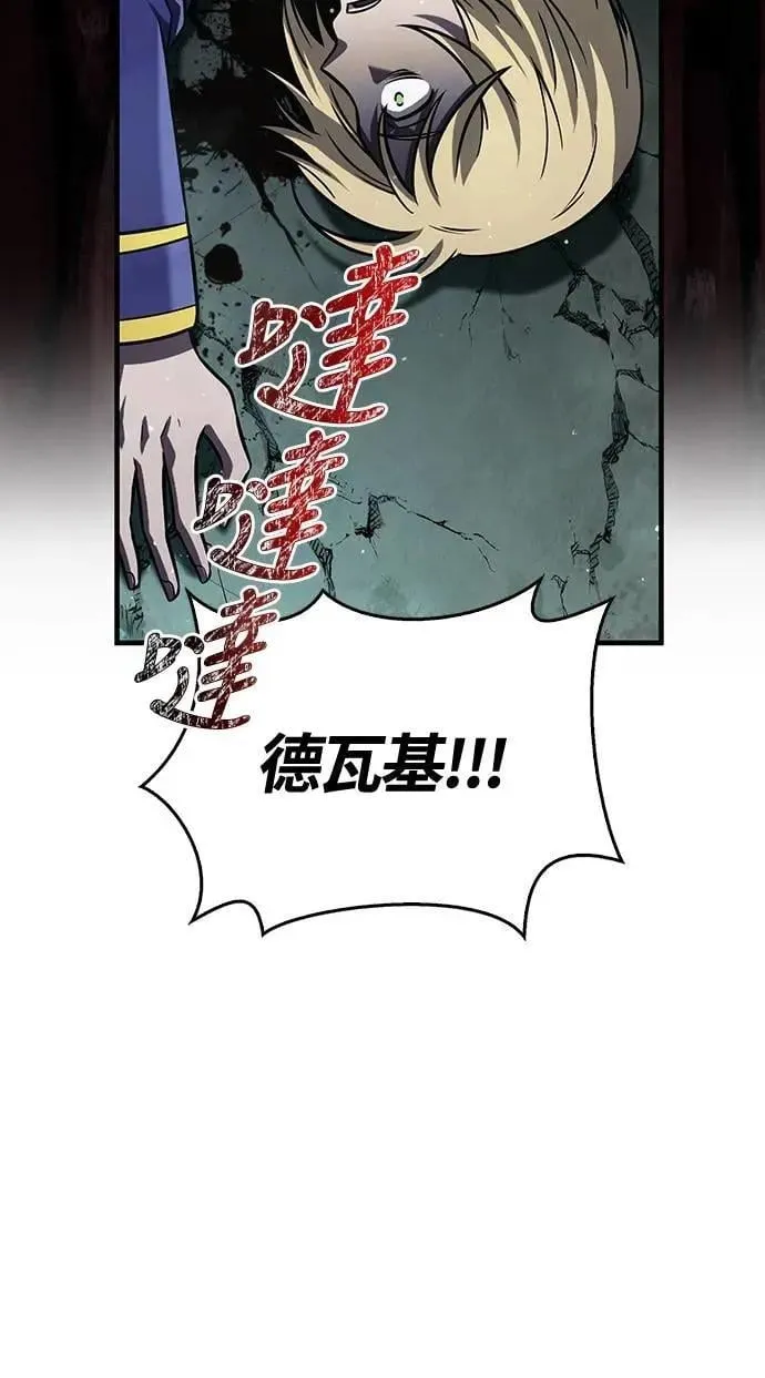 第79话 衡量61