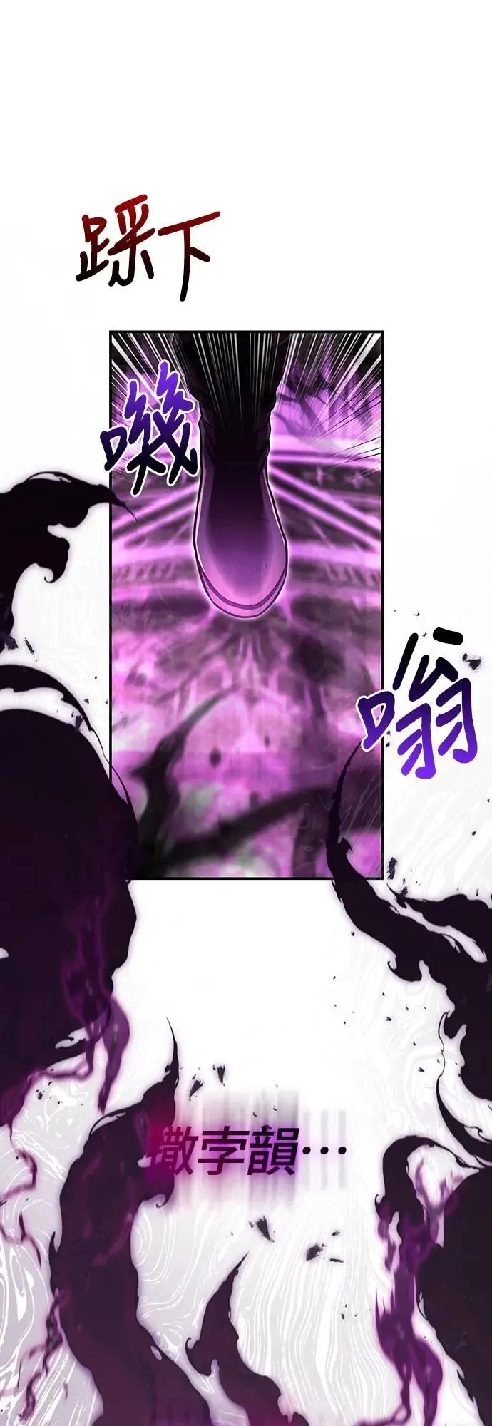第57话 第一个委托89
