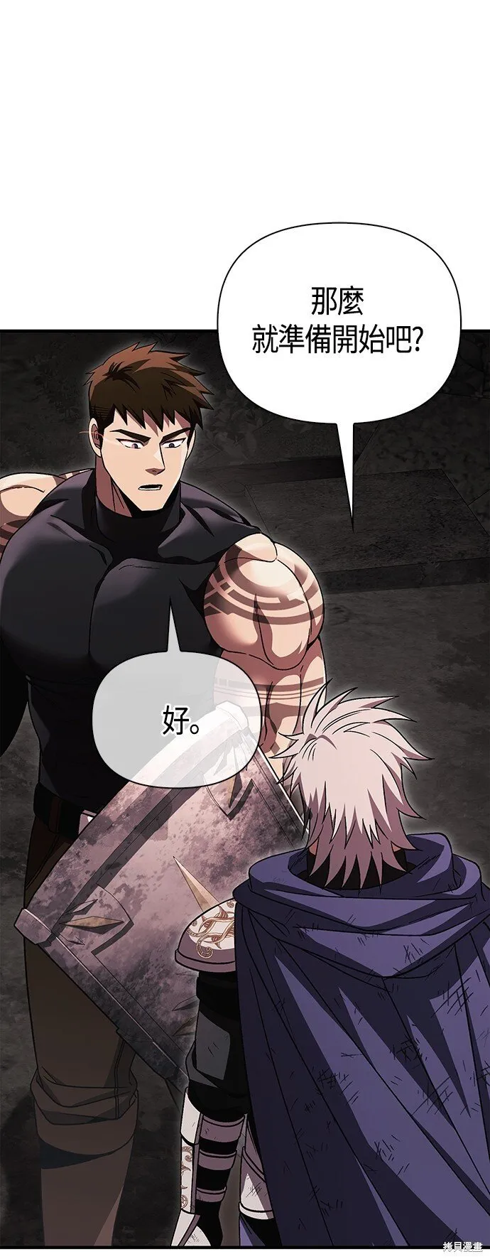 第51话52