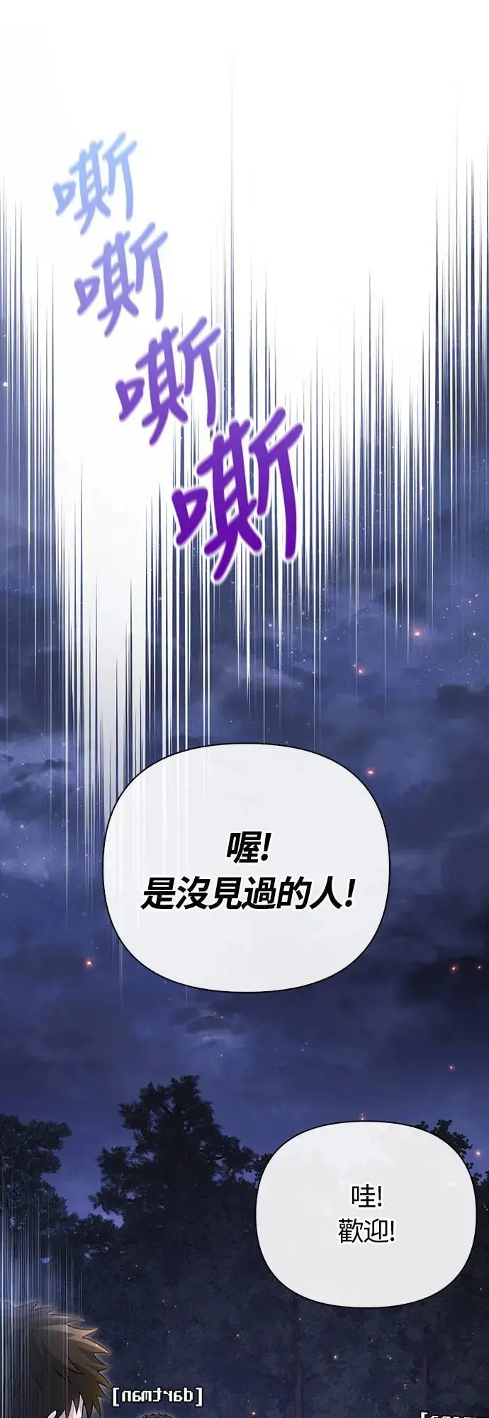 第63话 昵称43
