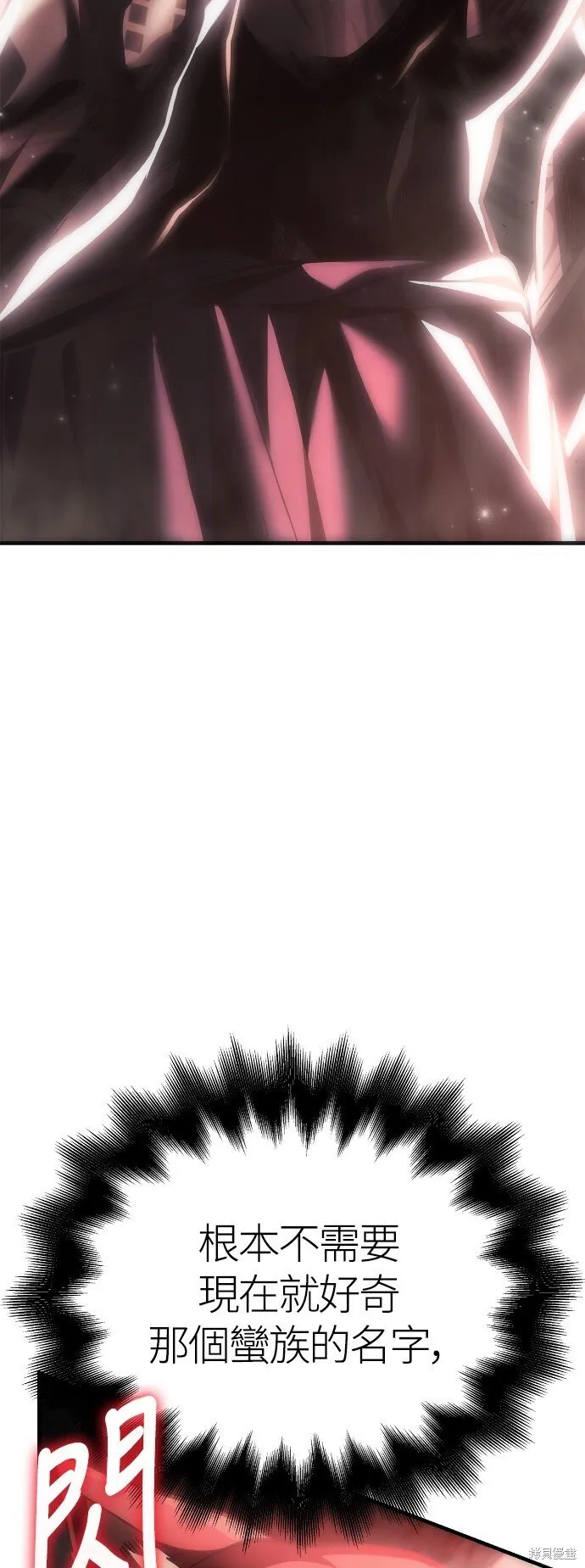 第51话121
