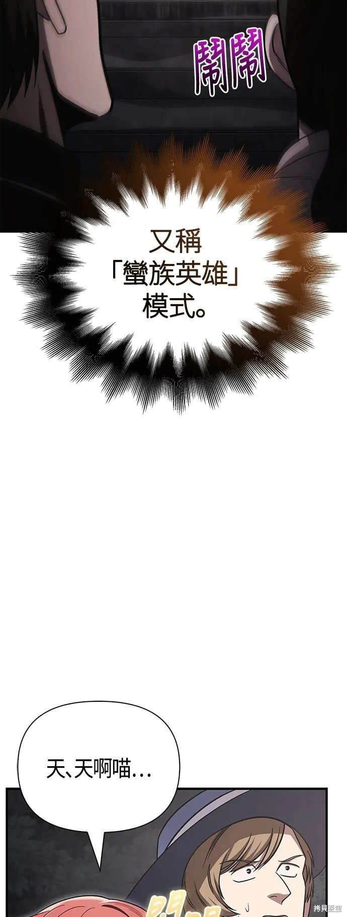 第51话58