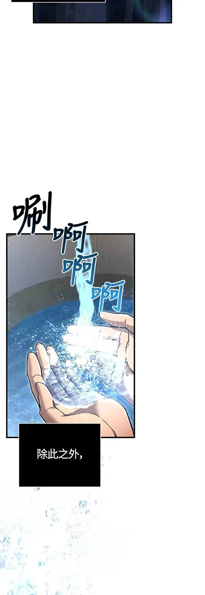 第56话 对未来的建言18