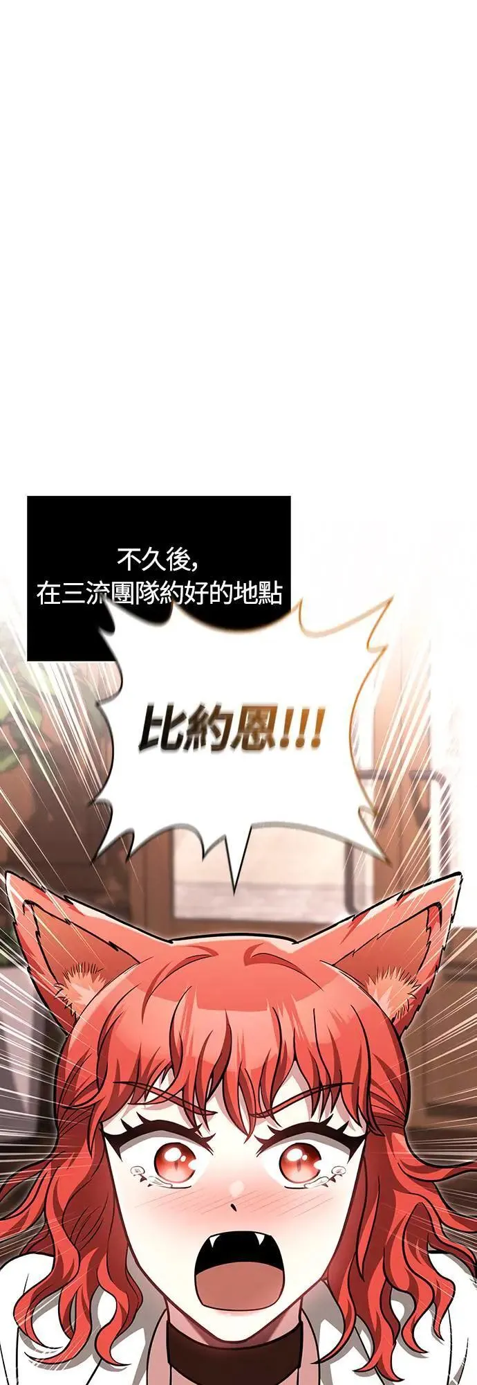 第61话 与贵族的相遇58