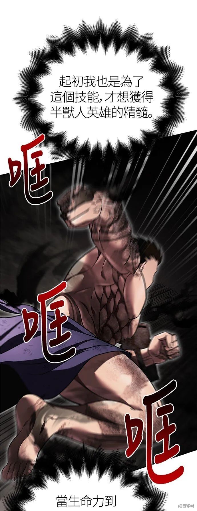 第51话100