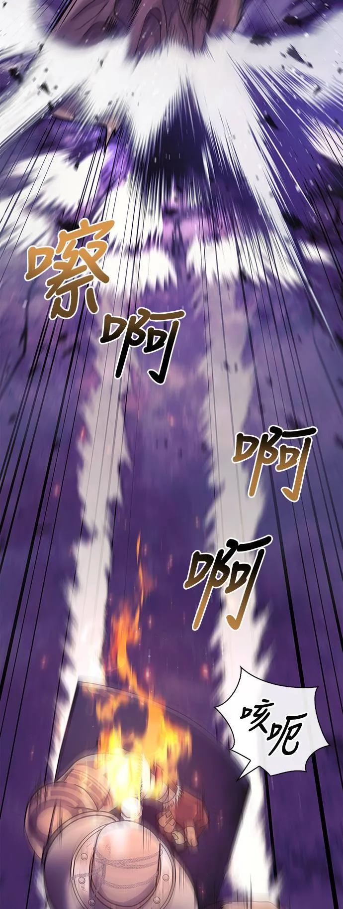 第19话 升等92