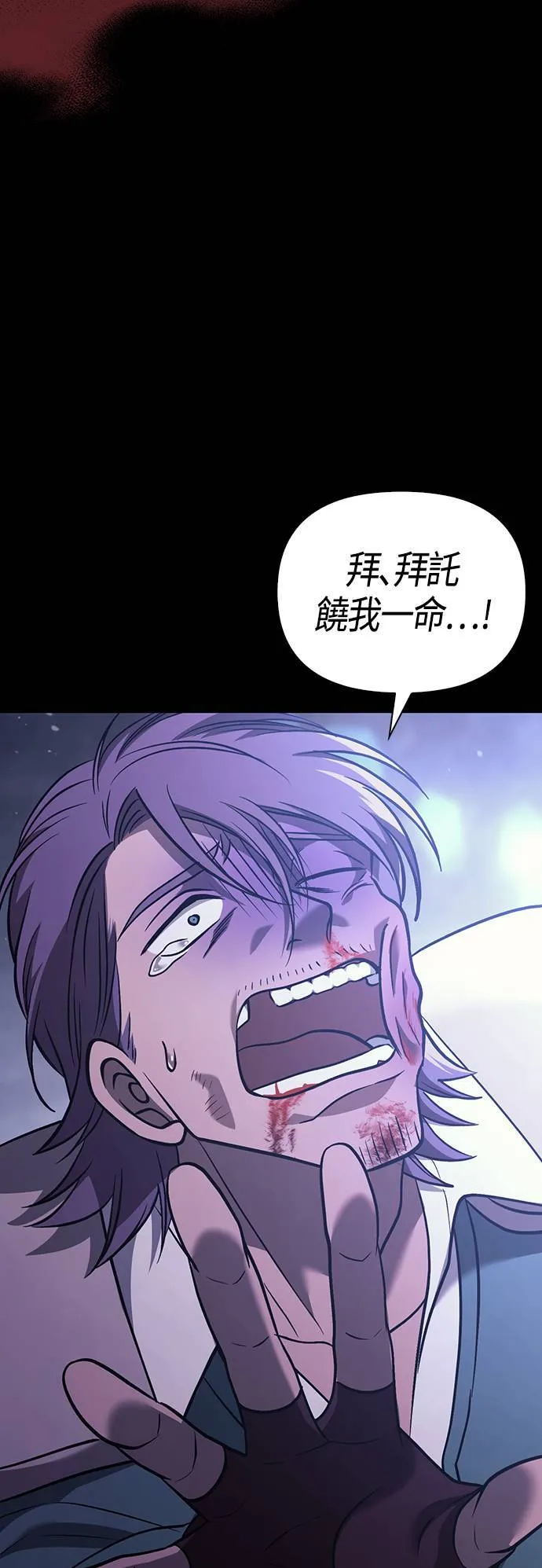 第6话 床伴 (2)22