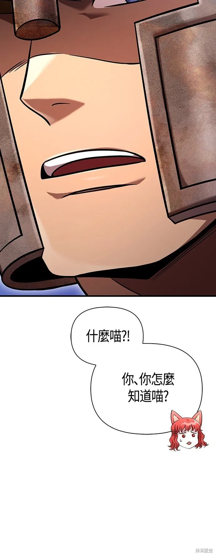 第48话9