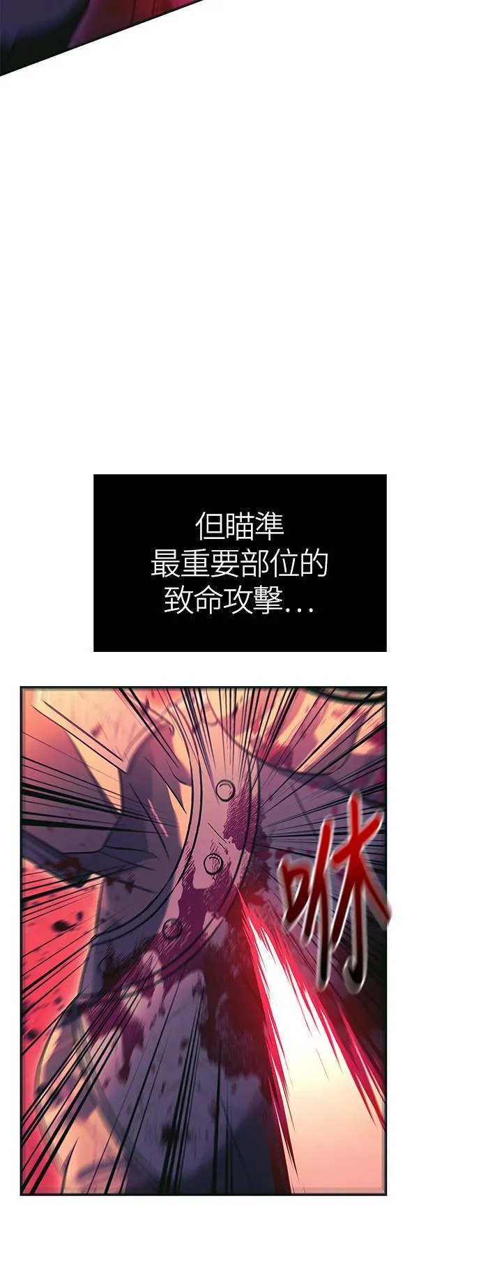 第29话 战士 (1)79