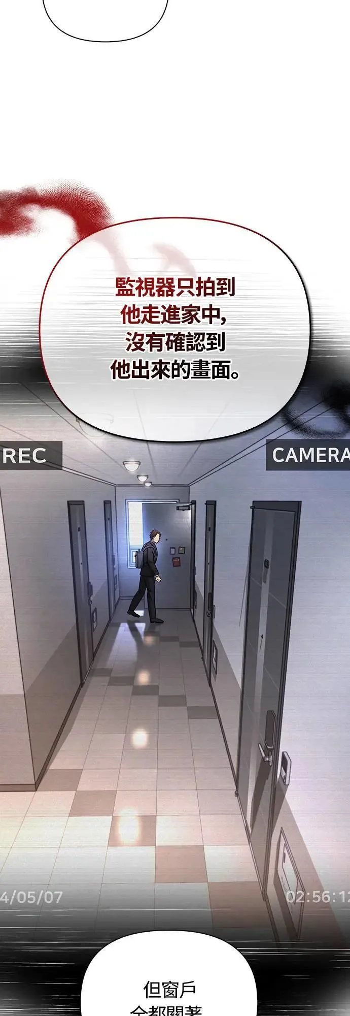 第63话 昵称3