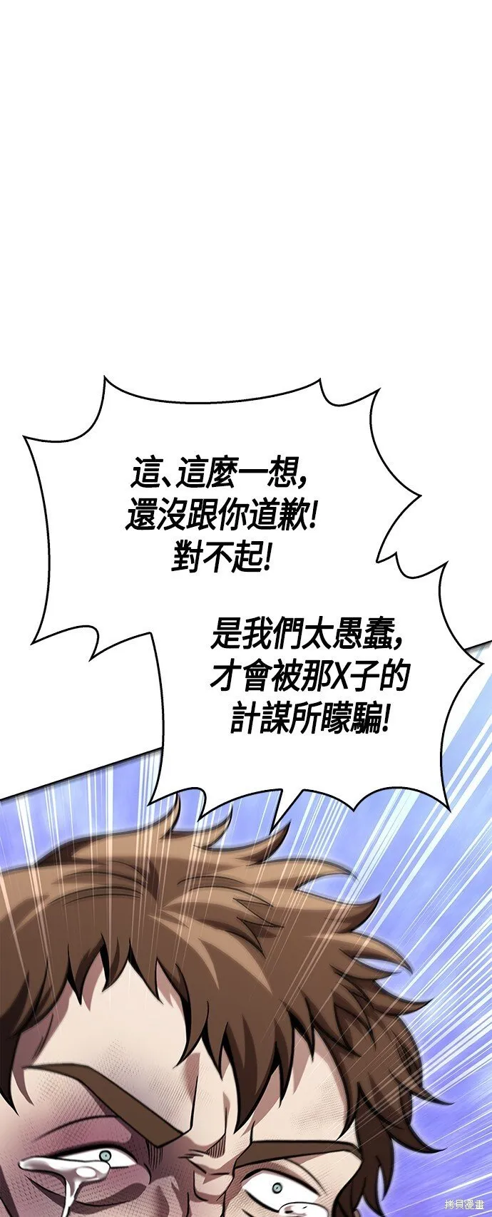 第48话41