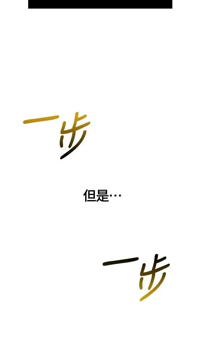 第87话 卡苏塔仁27