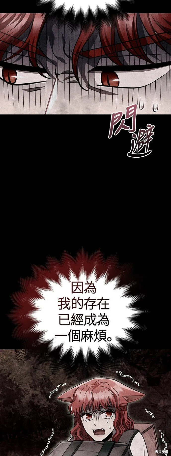 第52话59