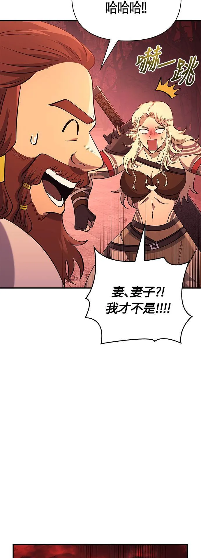 第23话 次元裂缝72