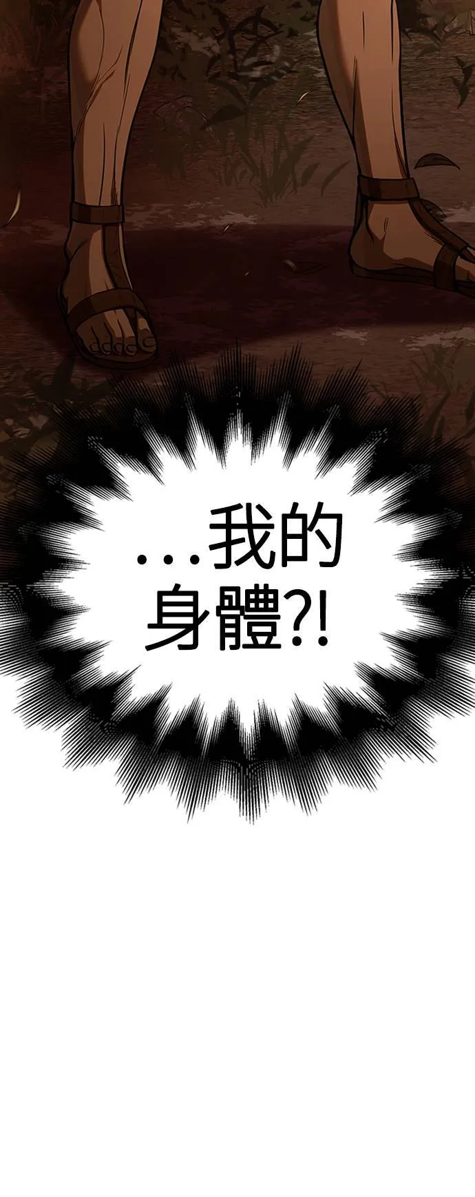 第1话 新手教学(1)66