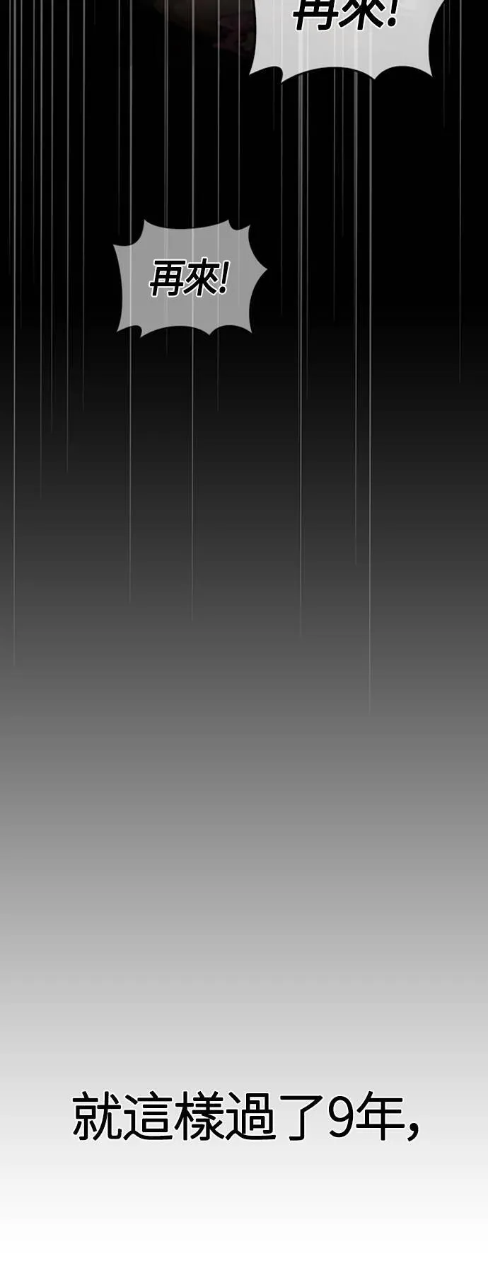 第1话 新手教学(1)30