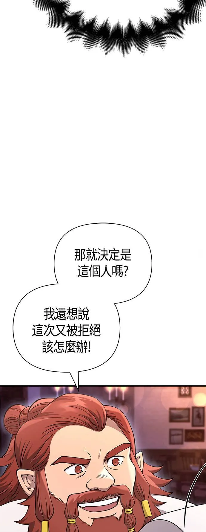 第37话 恶灵24
